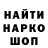 МЕТАДОН кристалл Sergey Gakov