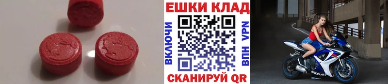 даркнет сайт  МЕГА ССЫЛКА  ЭКСТАЗИ MDMA  Кизилюрт 