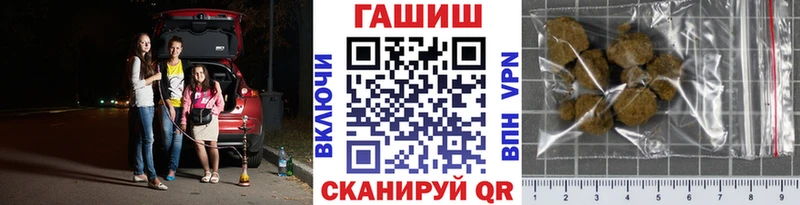 мориарти состав  Кизилюрт  ГАШИШ Cannabis  hydra как войти 