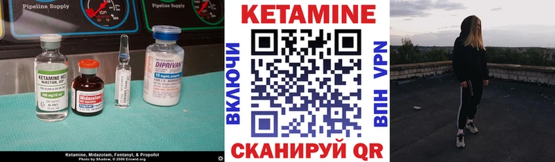Кетамин VHQ  Кизилюрт 