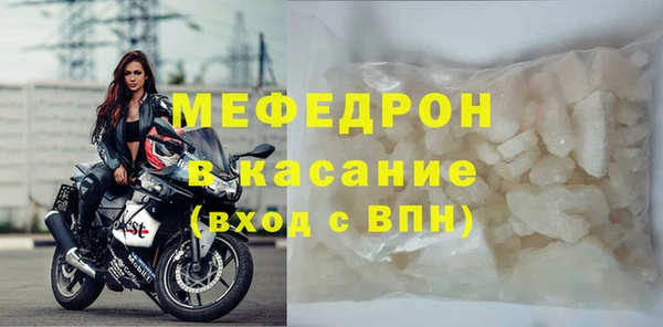 ALPHA-PVP Верхний Тагил