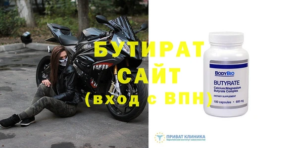 кокаин Верхнеуральск