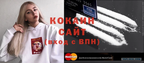 кокаин Верхнеуральск