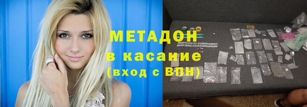 ALPHA-PVP Верхний Тагил