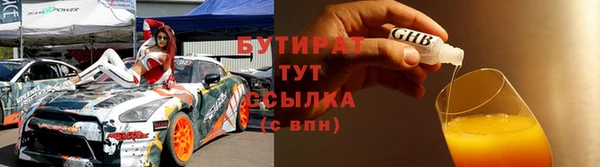 кокаин Верхнеуральск