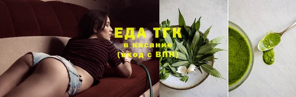 ALPHA-PVP Верхний Тагил