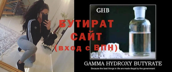ALPHA PVP Бородино