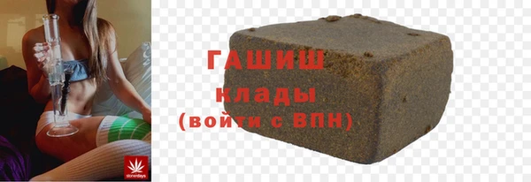 молекула духа Кукмор