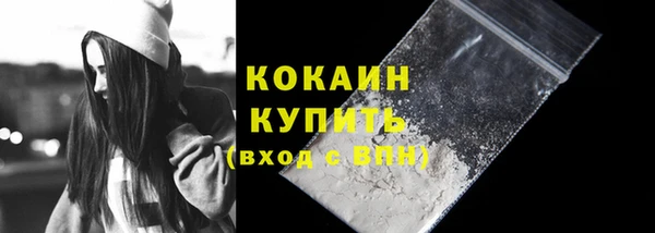 кокаин Верхнеуральск