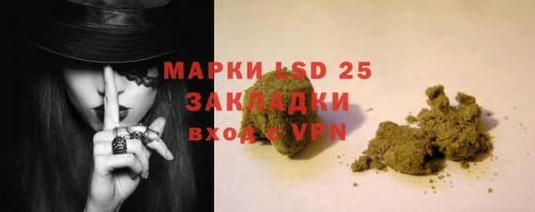 герыч Волоколамск