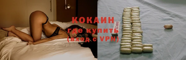 кокаин Верхнеуральск