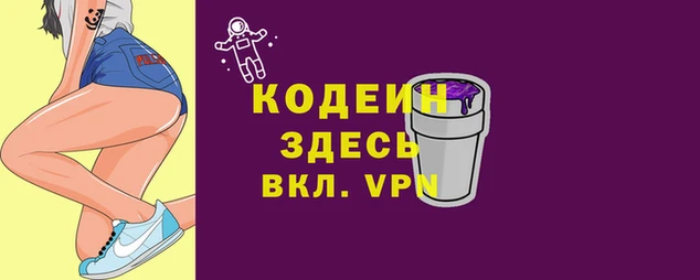 ALPHA-PVP Верхний Тагил