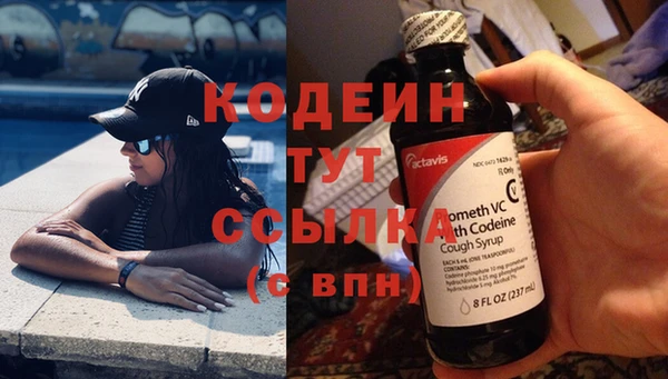 2c-b Волосово