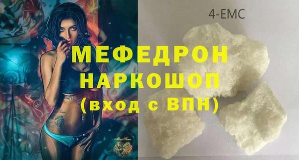 ALPHA-PVP Верхний Тагил