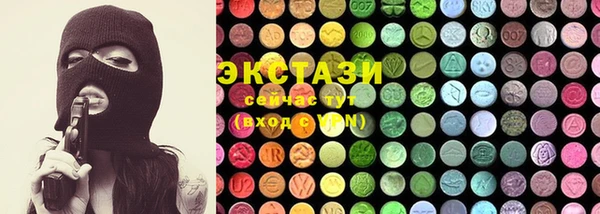кокаин Верхнеуральск