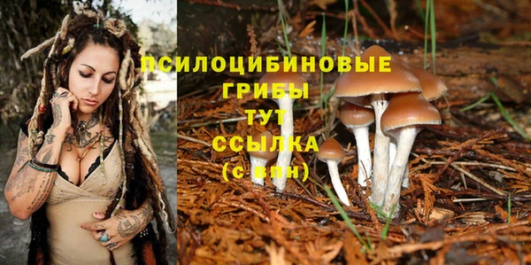 бутик Бронницы