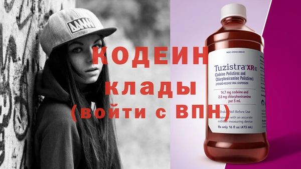 кокаин Верхнеуральск