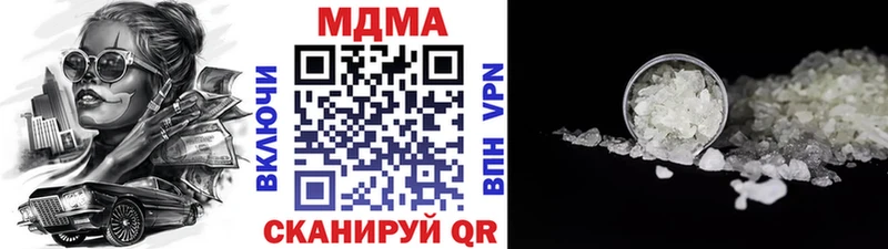 blacksprut ССЫЛКА  Кизилюрт  MDMA молли 