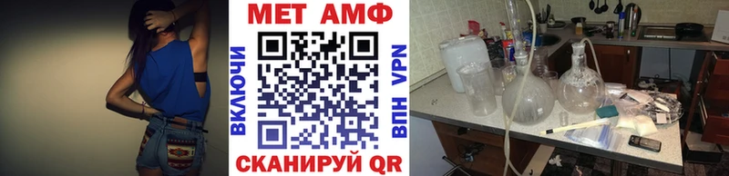 Метамфетамин кристалл ссылка на мегу ONION Кизилюрт