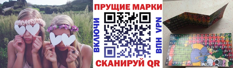 блэк спрут ссылки Кизилюрт Марки N-bome 1500мкг